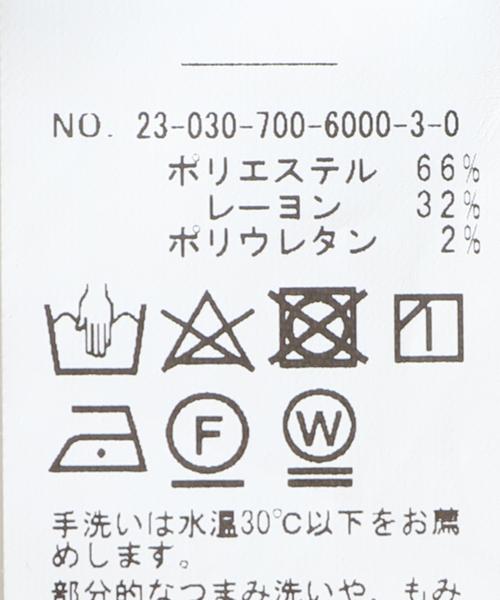 B.C STOCK（ベーセーストック）の「裏起毛ストレートパンツ（スラックス・レディース・ブラック/ブラック系その他/ホワイト・FREE）」の4枚目の写真