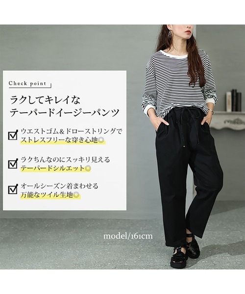 GOLDJAPAN（ゴールドジャパン）の「ツイルドローストリングテーパードパンツ【大きいサイズ対応】（その他パンツ・レディース・ベージュ/カーキ/ブラック・4L/3L/LL）」の5枚目の写真