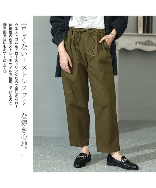 GOLDJAPAN（ゴールドジャパン）の「ツイルドローストリングテーパードパンツ【大きいサイズ対応】（その他パンツ・レディース・ベージュ/カーキ/ブラック・4L/3L/LL）」の6枚目の写真