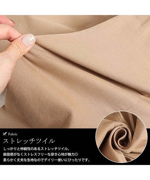 GOLDJAPAN（ゴールドジャパン）の「ツイルドローストリングテーパードパンツ【大きいサイズ対応】（その他パンツ・レディース・ベージュ/カーキ/ブラック・4L/3L/LL）」の8枚目の写真