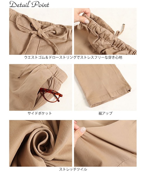 GOLDJAPAN（ゴールドジャパン）の「ツイルドローストリングテーパードパンツ【大きいサイズ対応】（その他パンツ・レディース・ベージュ/カーキ/ブラック・4L/3L/LL）」の17枚目の写真