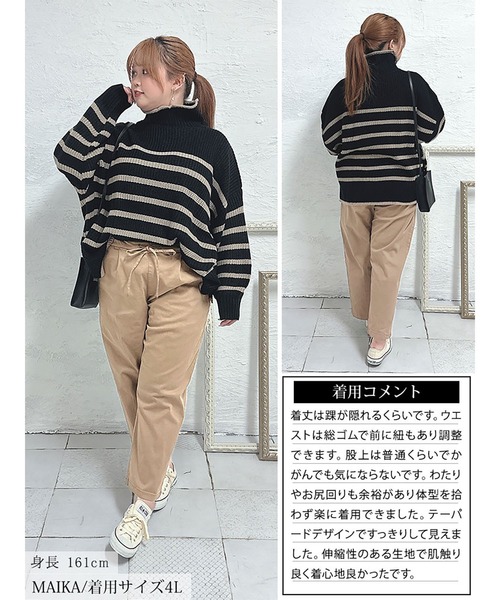 GOLDJAPAN（ゴールドジャパン）の「ツイルドローストリングテーパードパンツ【大きいサイズ対応】（その他パンツ・レディース・ベージュ/カーキ/ブラック・4L/3L/LL）」の18枚目の写真