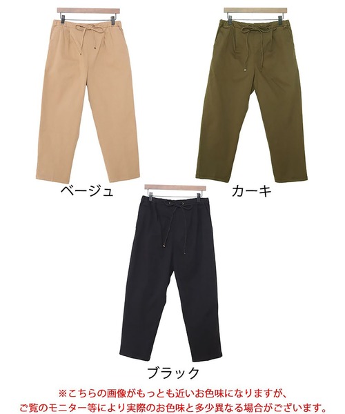 GOLDJAPAN（ゴールドジャパン）の「ツイルドローストリングテーパードパンツ【大きいサイズ対応】（その他パンツ・レディース・ベージュ/カーキ/ブラック・4L/3L/LL）」の19枚目の写真