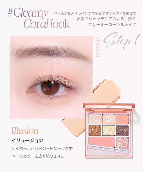 espoir/エスポア（エスポア）の「エスポア　リアルアイパレット　オールニュー　＃シャンデリア（アイシャドウ・レディース・シャンデリア・FREE）」の6枚目の写真