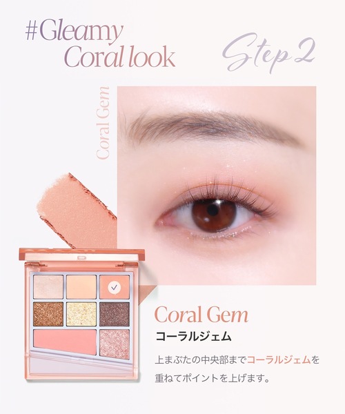 espoir/エスポア（エスポア）の「エスポア　リアルアイパレット　オールニュー　＃シャンデリア（アイシャドウ・レディース・シャンデリア・FREE）」の7枚目の写真