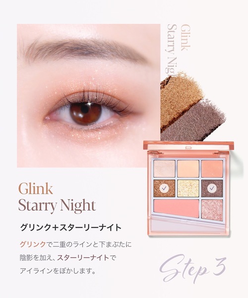 espoir/エスポア（エスポア）の「エスポア　リアルアイパレット　オールニュー　＃シャンデリア（アイシャドウ・レディース・シャンデリア・FREE）」の8枚目の写真