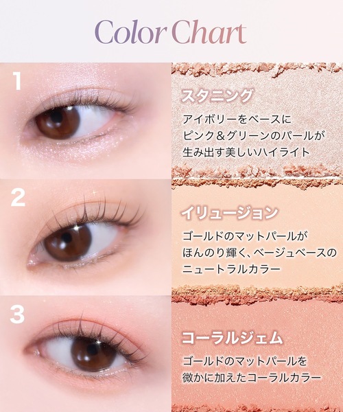 espoir/エスポア（エスポア）の「エスポア　リアルアイパレット　オールニュー　＃シャンデリア（アイシャドウ・レディース・シャンデリア・FREE）」の13枚目の写真