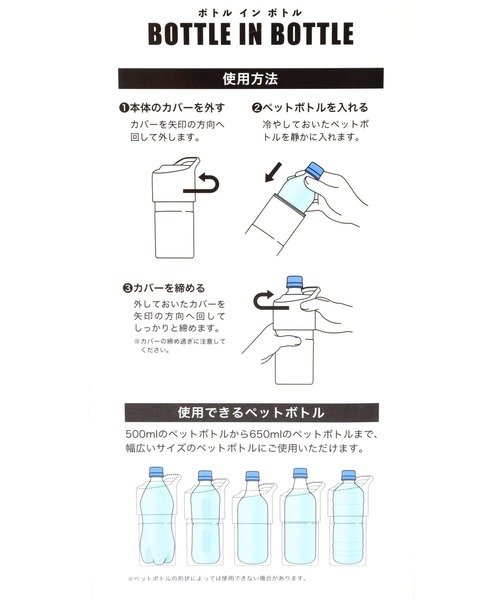 LEPSIM(レプシィム)の「【PEANUTS】ペットボトルホルダー 102448(グラス/マグカップ/タンブラー・レディース・オフホワイト/ブラック・ONE SIZE)」の11枚目の写真