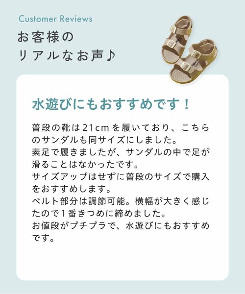 THE9SHOP_EVERYDAYDRESS Breezeサンセットベージュ 楽天市場】BREEZE（サンダル｜靴）：キッズファッション<キッズ