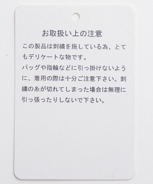 A part by(アパートバイ)の「レースラップスカート(スカート・レディース・ライトベージュ/ブラック・FREE)」の12枚目の写真