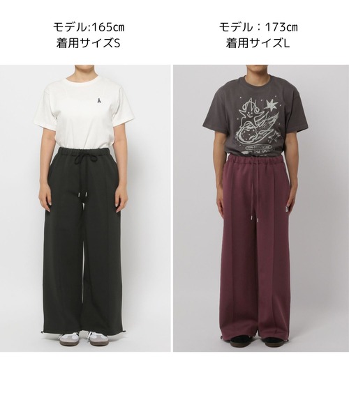 ALAND（エーランド）の「【UNISEX】ALAND／Aロゴジャージパンツ（その他パンツ・レディース・ブラック/ボルドー・LARGE/SMALL）」の8枚目の写真