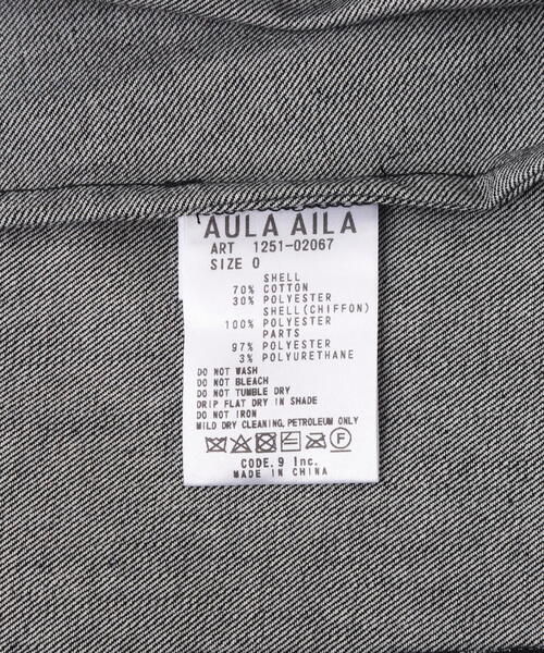 AULA AILA（アウラアイラ）の「AULA AILA/アウラアイラ/別注デニムコンビネーションブルゾン（ブルゾン・レディース・ブラック/ホワイト系2・0）」の21枚目の写真