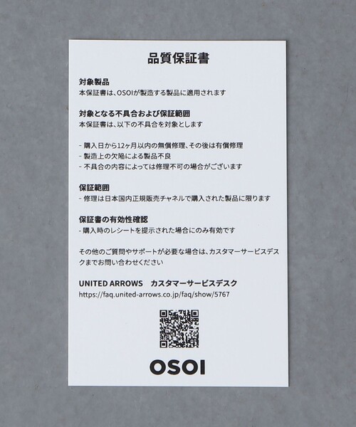 OSOI(オソイ)の「<OSOI>BOAT MINI バッグ(ショルダーバッグ・レディース・オフホワイト/ブラック/ダークブラウン・FREE)」の4枚目の写真