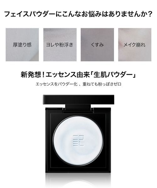 PERFECT DIARY（パーフェクト ダイアリー）の「トランスルーシェント ブルーリング セッティング パウダー 10g（フェイスパウダー・レディース・トーンアッププルー/ピンク・FREE）」の4枚目の写真