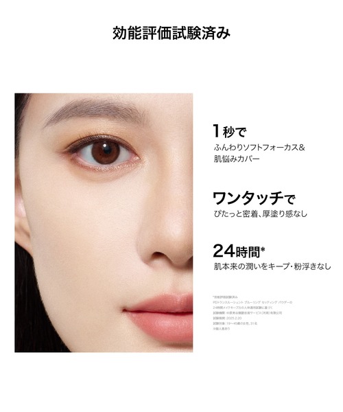 PERFECT DIARY（パーフェクト ダイアリー）の「トランスルーシェント ブルーリング セッティング パウダー 10g（フェイスパウダー・レディース・トーンアッププルー/ピンク・FREE）」の9枚目の写真