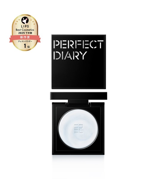 PERFECT DIARY（パーフェクト ダイアリー）の「トランスルーシェント ブルーリング セッティング パウダー 10g（フェイスパウダー・レディース・トーンアッププルー/ピンク・FREE）」の12枚目の写真