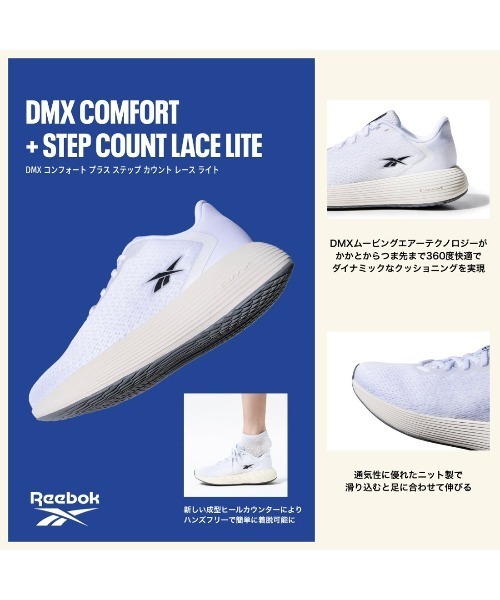 Reebok（リーボック）の「DMX コンフォート プラス ステップ カウント ライト / DMX COMFORT + STEP COUNT LITE（スニーカー・レディース・イエロー×グリーン/チェリーレッド/ブラック×ホワイト・22.5cm/23.0cm/23.5cm/24.5cm/24.0cm/25.0cm/25.5cm/26.0cm）」の13枚目の写真