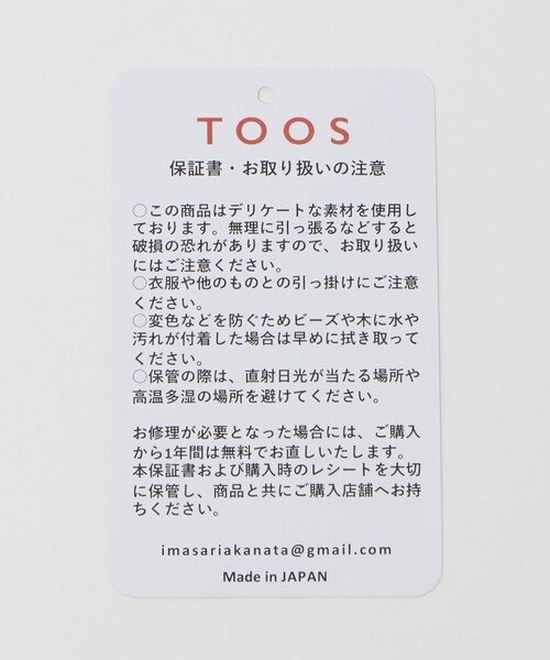 Steven Alan（スティーブンアラン）の「＜TOOS × Steven Alan＞BEADS KEYCASE/キーケース（キーケース/キーアクセサリー・レディース・ピンク・FREE）」の6枚目の写真