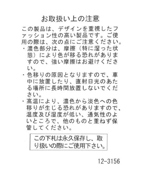 GLOBAL WORK(グローバルワーク)の「撥水巾着バッグ/一部店舗限定/523895(ショルダーバッグ・レディース・オフホワイト/ブラック/ベージュ・FREE)」の17枚目の写真
