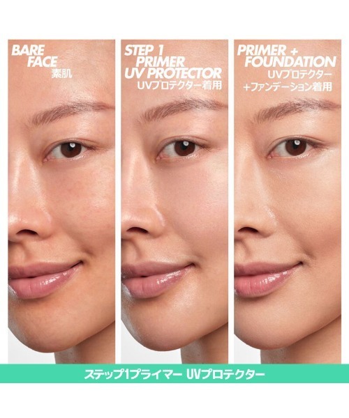 MAKE UP FOR EVER(メイクアップフォーエバー)の「インフィニティ コンプレクション セット(フェイスパウダー・レディース・その他・FREE)」の2枚目の写真