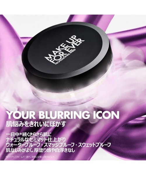 MAKE UP FOR EVER(メイクアップフォーエバー)の「インフィニティ コンプレクション セット(フェイスパウダー・レディース・その他・FREE)」の4枚目の写真