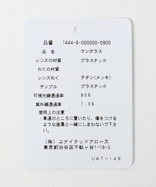 KANEKO OPTICAL(カネコオプティカル)の「【別注】<KANEKO OPTICAL(金子眼鏡)>Mont モント アイウェア(メガネ・メンズ・ブラック/その他1・FREE)」の16枚目の写真