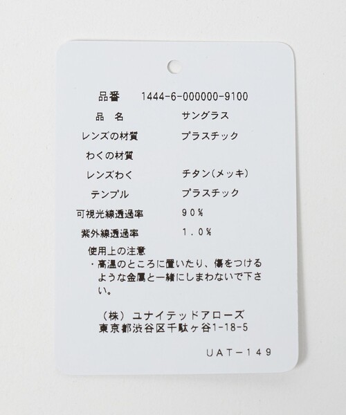 KANEKO OPTICAL(カネコオプティカル)の「【別注】<KANEKO OPTICAL(金子眼鏡)>Mont モント アイウェア(メガネ・メンズ・ブラック/その他1・FREE)」の17枚目の写真