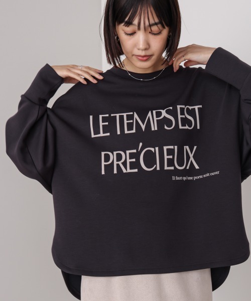 Bou Jeloud(ブージュルード)の「ライトダンボールロゴTシャツ(スウェット・レディース・グレー/チャコールグレー/グレイッシュベージュ・FREE)」の22枚目の写真