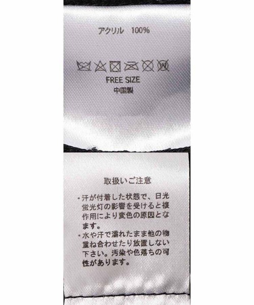 Bleu Bleuet（ブルーブルーエ）の「ラメニットベレー（ハンチング/ベレー帽・レディース・ベージュ/ブラック/ブルー・FREE）」の11枚目の写真