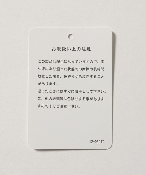 RAGEBLUE（レイジブルー）の「コットンVネックベスト（ニット/セーター・メンズ・ネイビー/オフホワイト・MEDIUM/LARGE）」の3枚目の写真