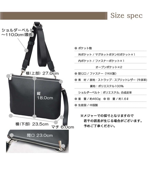 REGiSTA（レジスタ）の「スプリットレザー（牛床革） ダブル丸カン 2WAY ショルダーバッグ クラッチバッグ 冠婚葬祭バッグ（クラッチバッグ・メンズ・ブラック・FREE）」の15枚目の写真