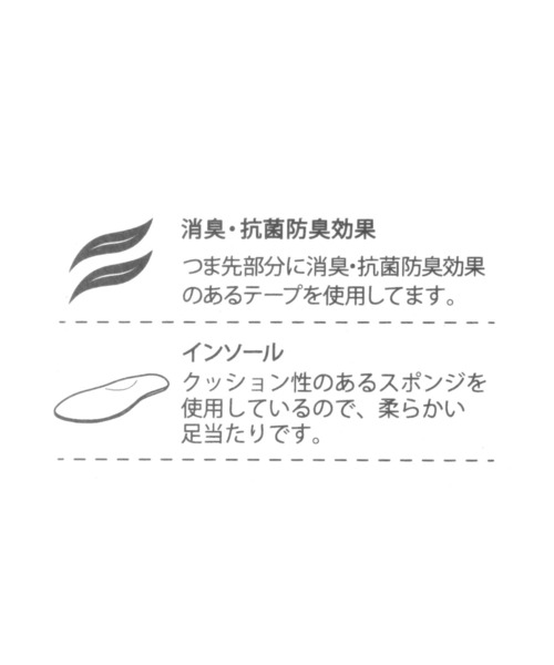 studio CLIP（スタディオクリップ）の「【抗菌防臭/クッションインソール】ラウンドヒールサボ（その他シューズ・レディース・ブラック/ダークブラウン・MEDIUM/LARGE）」の17枚目の写真