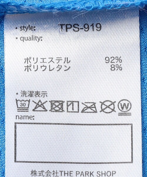 THE PARK SHOP(ザパークショップ)の「THE PARK SHOP:115~145cm /WORD SEARCH Tシャツ(Tシャツ/カットソー・キッズ・イエロー/ブルー・135/115/145/125)」の10枚目の写真