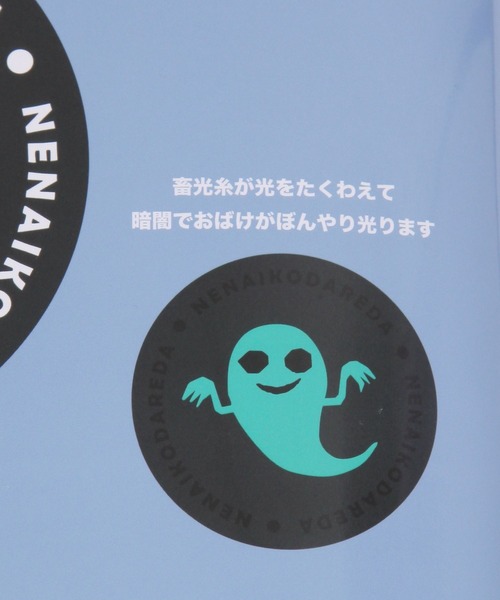 studio CLIP（スタディオクリップ）の「蓄光フロアマット[ねないこだれだコラボ]（ラグ/マット・レディース・その他1・FREE）」の8枚目の写真