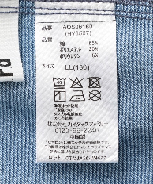 JUNRED(ジュンレッド)の「【ヒヤロン×j.n.r.d】KIDSヒヤロンショーツ/接触冷感(その他パンツ・キッズ・ブラック/ネイビー/グレー/ブルー・SS/S/M/L/LL)」の13枚目の写真