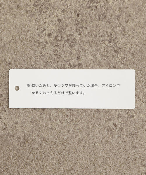 green label relaxing（グリーンレーベルリラクシング）の「スリム イージーアイロン スラブストライプ カッタウェイカラー シャツ（シャツ/ブラウス・メンズ・モカ/ロイヤルブルー・41cm/37cm/39cm/40cm/42cm/38cm/43cm）」の14枚目の写真