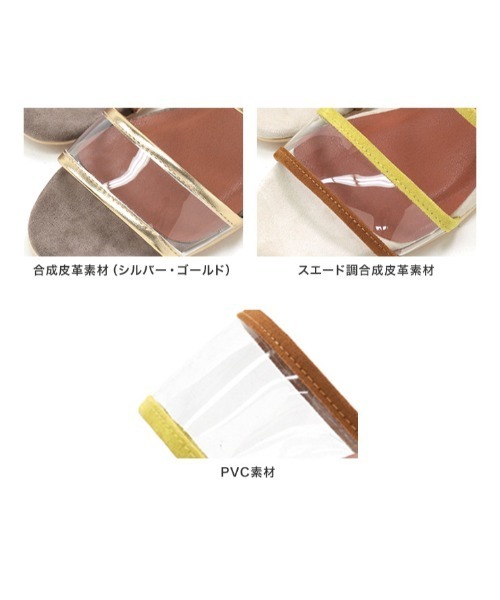 SESTO(セスト)の「クリアヒールのマルチカラー×PVCミュールサンダル(サンダル・レディース・ブラック/シルバー/ゴールド/キャメル・LL/3L/S/M/L)」の10枚目の写真