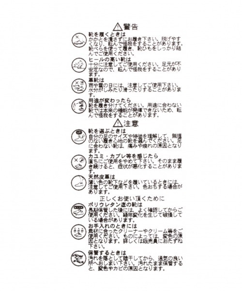 GLOBAL WORK(グローバルワーク)の「らくっションレースアップ/861150(ドレスシューズ・レディース・ブラック/オフホワイト/その他・SMALL/MEDIUM/LARGE)」の18枚目の写真