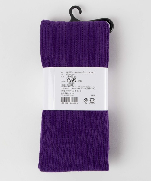 WEGO（ウィゴー）の「WEGO/ルーズソックス90cm丈（ソックス/靴下・レディース・レッド/ピンク/ブラック/イエロー/パープル/グリーン/ホワイト/ブルー・FREE）」の12枚目の写真