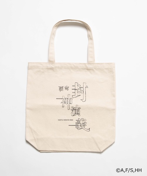∴WEGO/【覇穹 封神演義】コラボトートバッグ（トートバッグ）｜WEGO