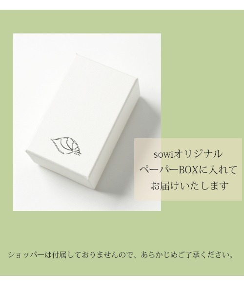 sowi（ソーイ）の「K10　あこやパール　シンプル　ピアス（ピアス（両耳用）・レディース・ゴールド・ﾌﾘ-）」の7枚目の写真