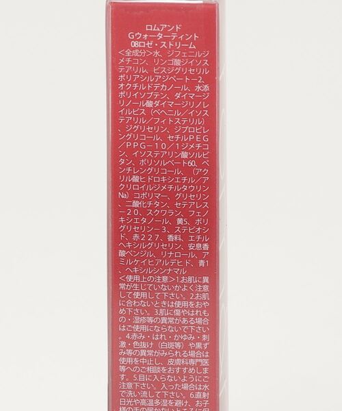 rom&nd（ロムアンド）の「rom&nd/グラスティング ウォーターティント（口紅/リップティント/グロス・レディース・その他1/その他2/その他3/その他4/その他5・FREE）」の18枚目の写真