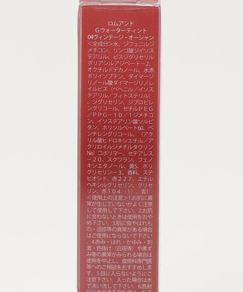 rom&nd（ロムアンド）の「rom&nd/グラスティング ウォーターティント（口紅/リップティント/グロス・レディース・その他1/その他2/その他3/その他4/その他5・FREE）」の20枚目の写真