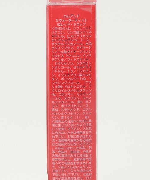 rom&nd（ロムアンド）の「rom&nd/グラスティング ウォーターティント（口紅/リップティント/グロス・レディース・その他1/その他2/その他3/その他4/その他5・FREE）」の17枚目の写真