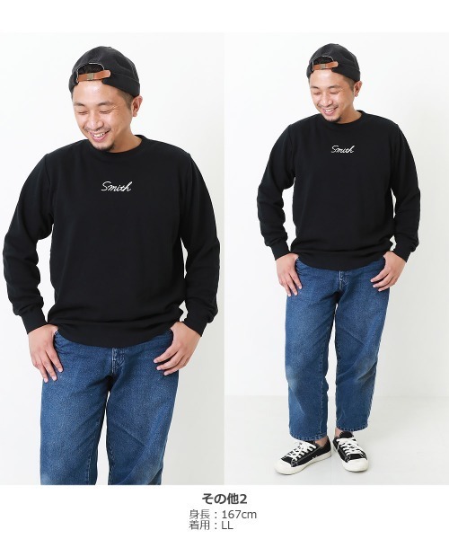 devirock(デビロック)の「デビラボ プリント裏起毛トレーナー大人(スウェット・レディース・その他1/その他2/その他3/その他4/その他5/その他6/その他7/その他8/その他9/その他10/その他11/その他12/その他13/その他14/その他15/その他16/その他17/その他18/その他19/その他20・LL/M/L)」の21枚目の写真