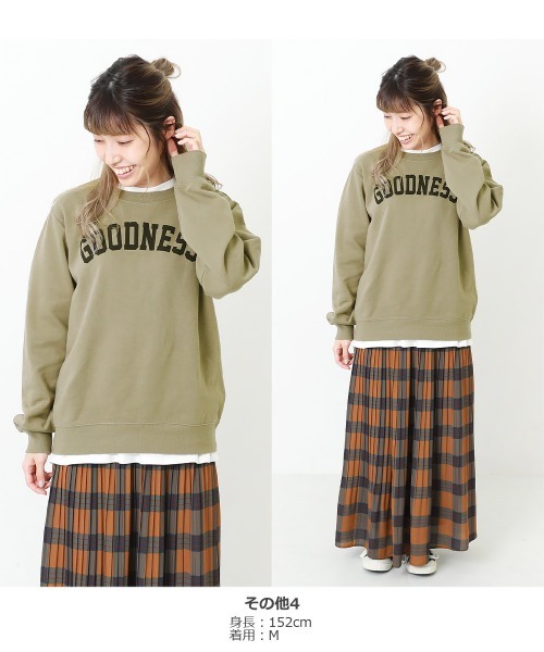 devirock(デビロック)の「デビラボ プリント裏起毛トレーナー大人(スウェット・レディース・その他1/その他2/その他3/その他4/その他5/その他6/その他7/その他8/その他9/その他10/その他11/その他12/その他13/その他14/その他15/その他16/その他17/その他18/その他19/その他20・LL/M/L)」の22枚目の写真