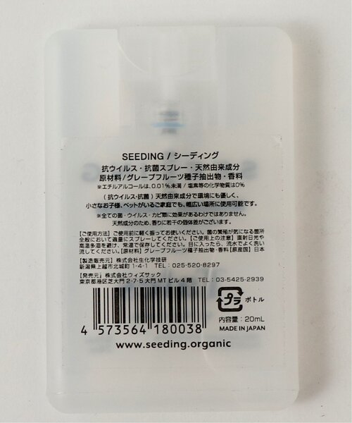 RAY CASSIN（レイカズン）の「【CHEER UP】除菌スプレーカードタイプ（マスク・レディース・その他・FREE）」の5枚目の写真