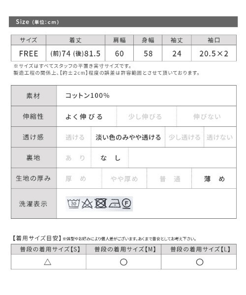 reca(レカ)の「バックプリントロゴロンTシャツ(Tシャツ/カットソー・レディース・ホワイト/チャコール/グレイッシュベージュ/ピンク/ホワイト系その他/オートミール/ホワイト系その他2/グレー系/ブラック/ベージュ系その他/グレー系その他・FREE)」の22枚目の写真