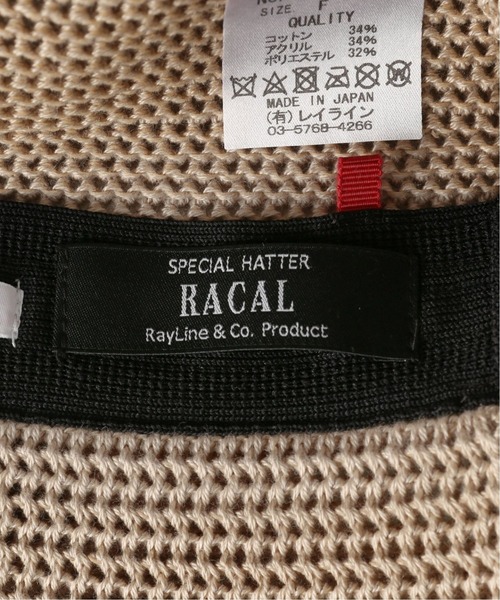 417 EDIFICE(フォーワンセブンエディフィス)の「【RACAL / ラカル】別注 CROCHET STYLE KNIT ハット(ハット・メンズ・ブラック/ベージュ・FREE)」の14枚目の写真