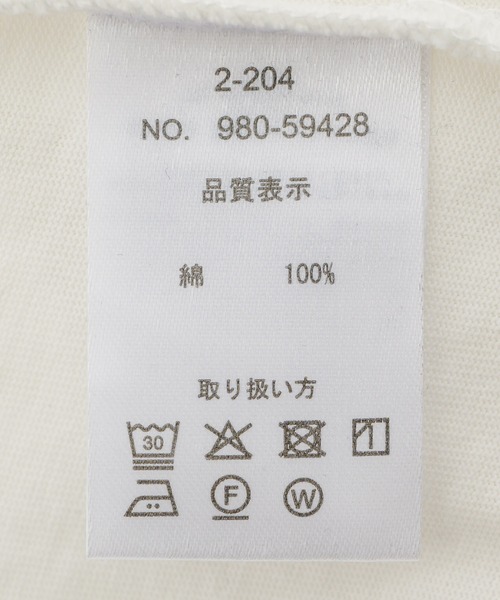 Lant Kalte（ラントカルテ）の「Lant Kalte メッシュカットアンサンブルワンピース（ワンピース・レディース・ブラック/ホワイト・FREE）」の20枚目の写真